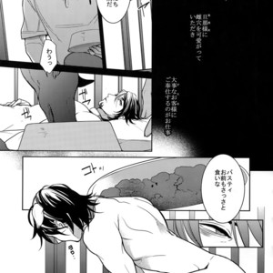 [BORO ZS (Hyakuichi Nemu)] Ai no Kemono Sairoku-shuu – Tiger & Bunny dj [JP] – Gay Manga sex 126
