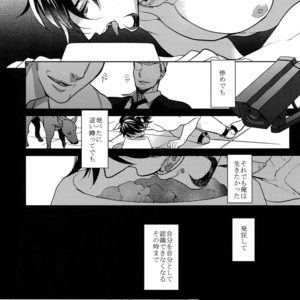 [BORO ZS (Hyakuichi Nemu)] Ai no Kemono Sairoku-shuu – Tiger & Bunny dj [JP] – Gay Manga sex 127