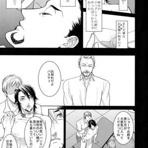 [BORO ZS (Hyakuichi Nemu)] Ai no Kemono Sairoku-shuu – Tiger & Bunny dj [JP] – Gay Manga sex 128