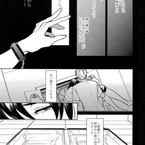 [BORO ZS (Hyakuichi Nemu)] Ai no Kemono Sairoku-shuu – Tiger & Bunny dj [JP] – Gay Manga sex 130