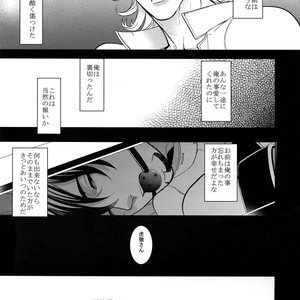 [BORO ZS (Hyakuichi Nemu)] Ai no Kemono Sairoku-shuu – Tiger & Bunny dj [JP] – Gay Manga sex 132
