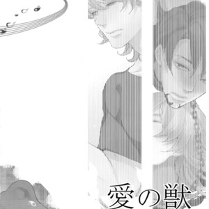 [BORO ZS (Hyakuichi Nemu)] Ai no Kemono Sairoku-shuu – Tiger & Bunny dj [JP] – Gay Manga sex 135