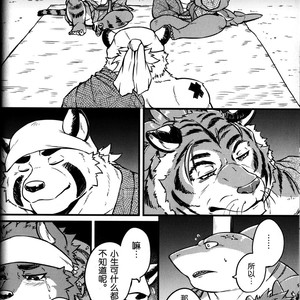 [Beats Beasts Partners (Kishiguma)] Sabusawa shinjū – shita – [cn] – Gay Manga sex 28