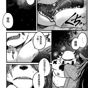 [Beats Beasts Partners (Kishiguma)] Sabusawa shinjū – shita – [cn] – Gay Manga sex 31