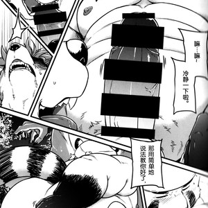 [Beats Beasts Partners (Kishiguma)] Sabusawa shinjū – shita – [cn] – Gay Manga sex 35