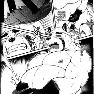 [Beats Beasts Partners (Kishiguma)] Sabusawa shinjū – shita – [cn] – Gay Manga sex 40