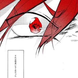 [Minano Fall] Hanjuku 4 sanpuru – Boku no Hero Academia dj [JP] – Gay Manga sex 2