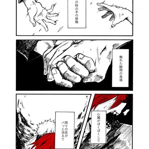 [Minano Fall] Hanjuku 4 sanpuru – Boku no Hero Academia dj [JP] – Gay Manga sex 3