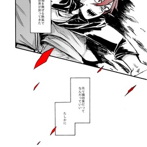 [Minano Fall] Hanjuku 4 sanpuru – Boku no Hero Academia dj [JP] – Gay Manga sex 5