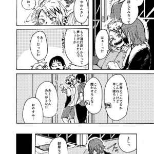 [Minano Fall] Hanjuku 4 sanpuru – Boku no Hero Academia dj [JP] – Gay Manga sex 9