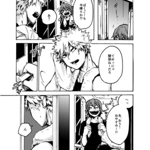 [Minano Fall] Hanjuku 4 sanpuru – Boku no Hero Academia dj [JP] – Gay Manga sex 10