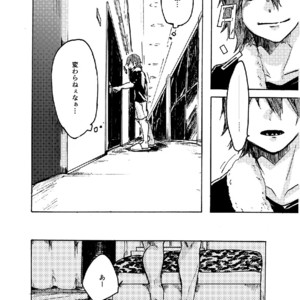[Minano Fall] Hanjuku 4 sanpuru – Boku no Hero Academia dj [JP] – Gay Manga sex 11