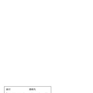 [Minano Fall] Hanjuku 4 sanpuru – Boku no Hero Academia dj [JP] – Gay Manga sex 21