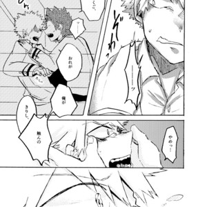 [Minano Fall] Hanjuku 4 sanpuru – Boku no Hero Academia dj [JP] – Gay Manga sex 26