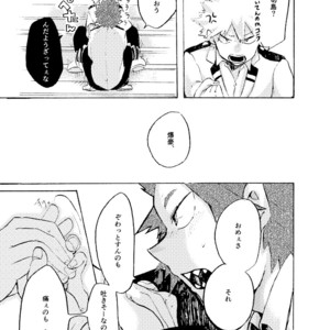 [Minano Fall] Hanjuku 4 sanpuru – Boku no Hero Academia dj [JP] – Gay Manga sex 32