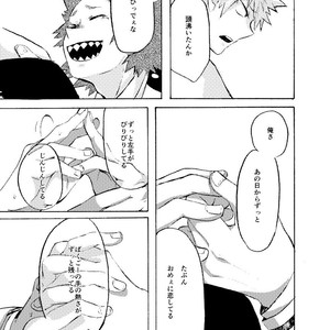 [Minano Fall] Hanjuku 4 sanpuru – Boku no Hero Academia dj [JP] – Gay Manga sex 34