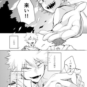 [Minano Fall] Hanjuku 4 sanpuru – Boku no Hero Academia dj [JP] – Gay Manga sex 37