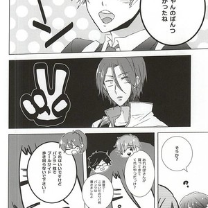 [sleep! (Nido)] Free! dj – Mita Koto no Nai pnt Misete Kure [JP] – Gay Manga sex 2