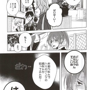 [sleep! (Nido)] Free! dj – Mita Koto no Nai pnt Misete Kure [JP] – Gay Manga sex 3
