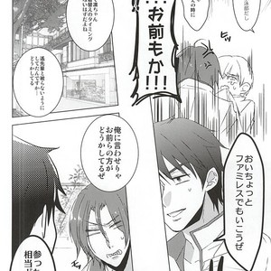 [sleep! (Nido)] Free! dj – Mita Koto no Nai pnt Misete Kure [JP] – Gay Manga sex 4