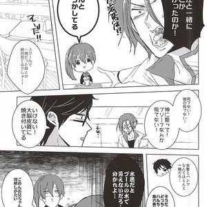 [sleep! (Nido)] Free! dj – Mita Koto no Nai pnt Misete Kure [JP] – Gay Manga sex 5