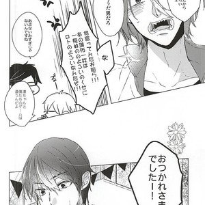 [sleep! (Nido)] Free! dj – Mita Koto no Nai pnt Misete Kure [JP] – Gay Manga sex 6