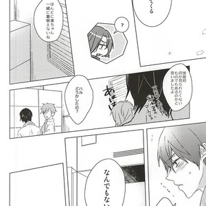 [sleep! (Nido)] Free! dj – Mita Koto no Nai pnt Misete Kure [JP] – Gay Manga sex 8