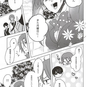 [sleep! (Nido)] Free! dj – Mita Koto no Nai pnt Misete Kure [JP] – Gay Manga sex 9