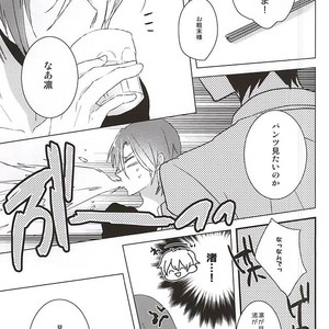 [sleep! (Nido)] Free! dj – Mita Koto no Nai pnt Misete Kure [JP] – Gay Manga sex 11