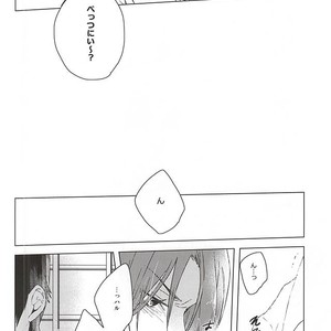 [sleep! (Nido)] Free! dj – Mita Koto no Nai pnt Misete Kure [JP] – Gay Manga sex 14