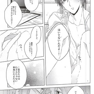 [sleep! (Nido)] Free! dj – Mita Koto no Nai pnt Misete Kure [JP] – Gay Manga sex 15