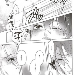[sleep! (Nido)] Free! dj – Mita Koto no Nai pnt Misete Kure [JP] – Gay Manga sex 17