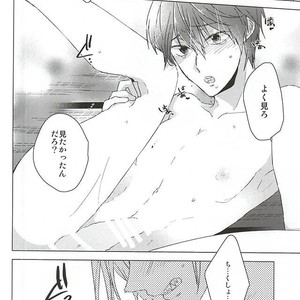 [sleep! (Nido)] Free! dj – Mita Koto no Nai pnt Misete Kure [JP] – Gay Manga sex 18