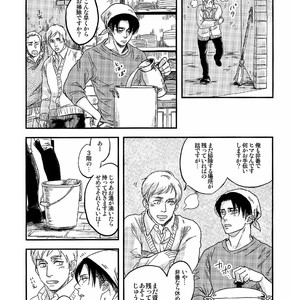 [ikichi8 (tkjn)] Under His Spell – Shingeki no Kyojin dj [JP] – Gay Manga sex 3