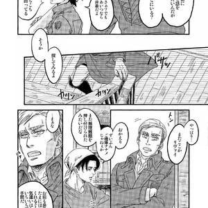 [ikichi8 (tkjn)] Under His Spell – Shingeki no Kyojin dj [JP] – Gay Manga sex 7