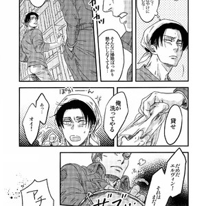 [ikichi8 (tkjn)] Under His Spell – Shingeki no Kyojin dj [JP] – Gay Manga sex 8