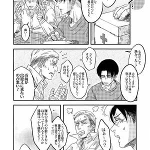 [ikichi8 (tkjn)] Under His Spell – Shingeki no Kyojin dj [JP] – Gay Manga sex 9