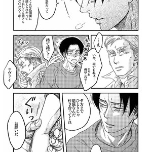 [ikichi8 (tkjn)] Under His Spell – Shingeki no Kyojin dj [JP] – Gay Manga sex 10