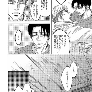 [ikichi8 (tkjn)] Under His Spell – Shingeki no Kyojin dj [JP] – Gay Manga sex 11