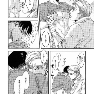 [ikichi8 (tkjn)] Under His Spell – Shingeki no Kyojin dj [JP] – Gay Manga sex 13