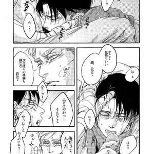 [ikichi8 (tkjn)] Under His Spell – Shingeki no Kyojin dj [JP] – Gay Manga sex 14