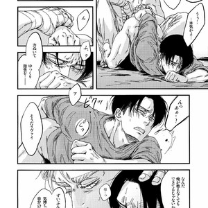 [ikichi8 (tkjn)] Under His Spell – Shingeki no Kyojin dj [JP] – Gay Manga sex 15