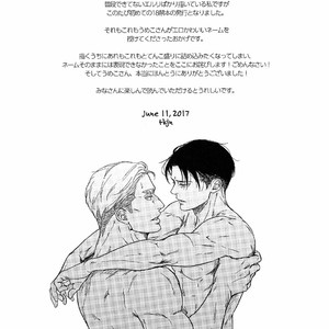 [ikichi8 (tkjn)] Under His Spell – Shingeki no Kyojin dj [JP] – Gay Manga sex 25