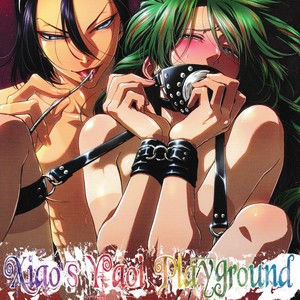 Gay Manga - [Kippo] Once More – Yowamushi Pedal dj [Eng] – Gay Manga