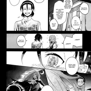 [Kippo] Once More – Yowamushi Pedal dj [Eng] – Gay Manga sex 15