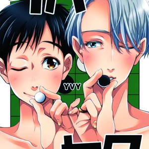 [okkinoko] Reversible – Yuri on Ice dj [Eng] – Gay Manga sex 3