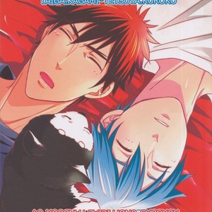 [Otomeza Ryuuseigun] Kuroko no Basuke dj – Kyou mo Kimi to, Ashita mo Omae to [JP] – Gay Manga thumbnail 001
