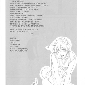 [Otomeza Ryuuseigun] Kuroko no Basuke dj – Kyou mo Kimi to, Ashita mo Omae to [JP] – Gay Manga sex 20
