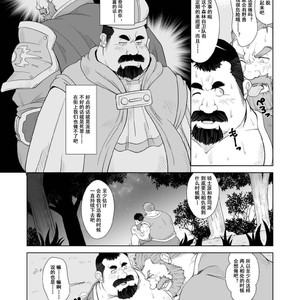 [Bear Tail (Chobikuma)] BaChiku [cn] – Gay Manga sex 3