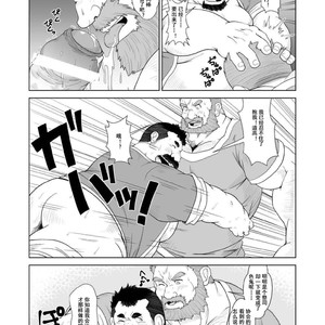 [Bear Tail (Chobikuma)] BaChiku [cn] – Gay Manga sex 5